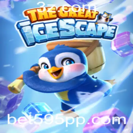 Descobrindo 'TheGreatIcescape': O Envolvente Mundo do Jogo e Sua Presença no bet595 app